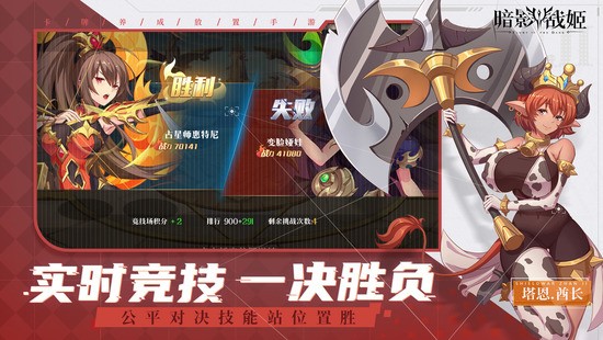 暗影战姬2023版安卓版