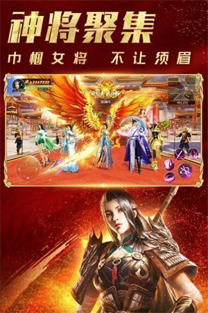 远征手游正版