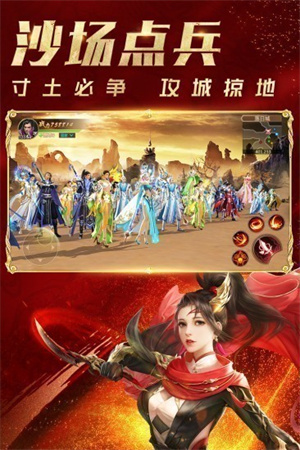 远征手游正版下载