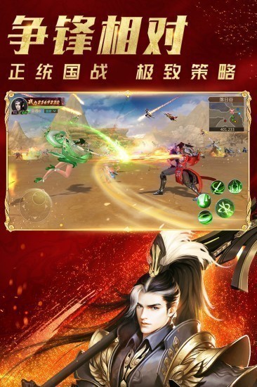 远征手游正版加强版