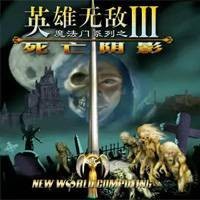 英雄无敌3手机版安卓下载2023