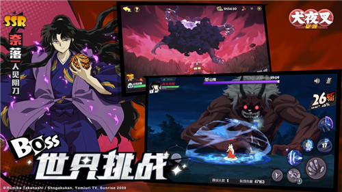 犬夜叉觉醒最新安卓2023版