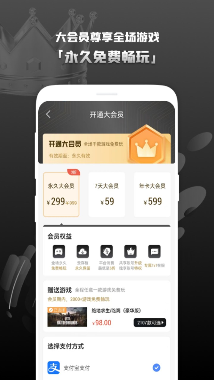 Steam助手