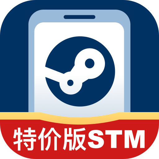 Steam助手最新版2023安卓版