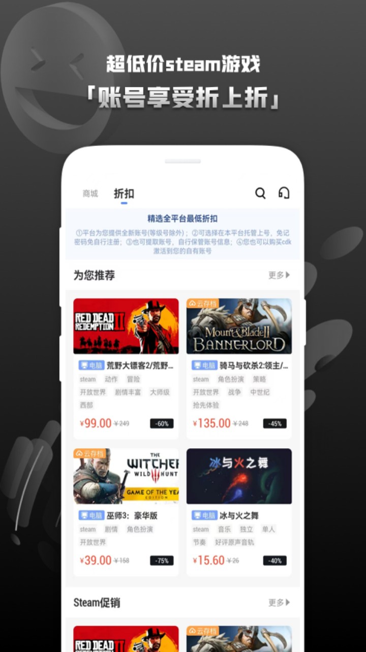 Steam助手