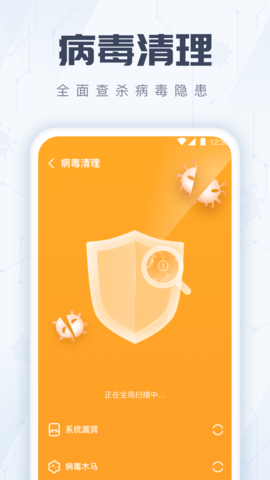 火箭手机清理app手机版下载