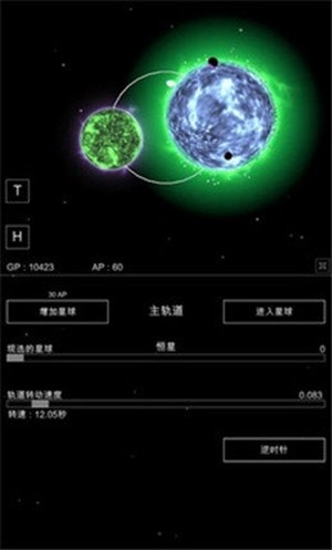 沙盒星球游戏手机版最新版