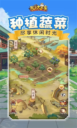 我是大东家手机版下载安卓最新版免费安装