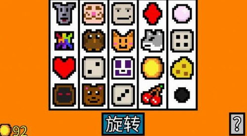 幸运房东安卓最新版