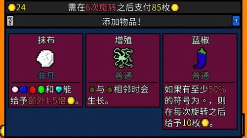 幸运房东安卓最新版