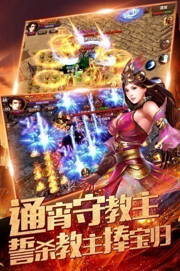 烈焰龙城复古76pk手游