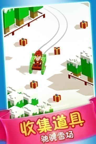 模拟滑雪游戏最新版