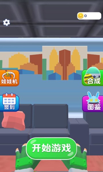 精灵出击最新安卓2023版