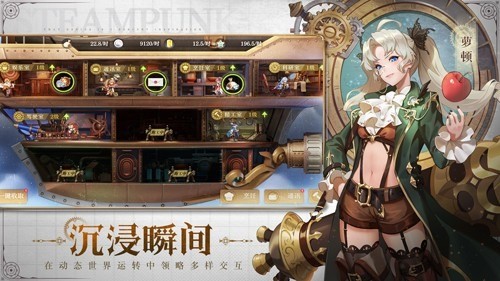空之要塞免费版2023下载安装