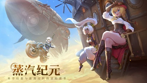 空之要塞免费版2023下载安装