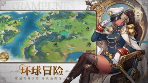 空之要塞免费版2023下载安装