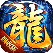龙迹之城手游正版下载手机版