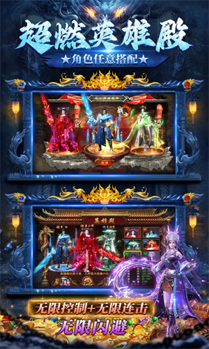 龙迹之城手游正版下载手机版免费安装
