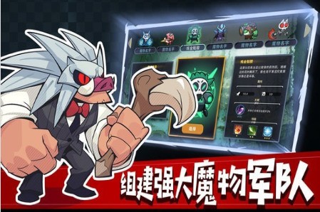 地下城经理官方版安卓下载