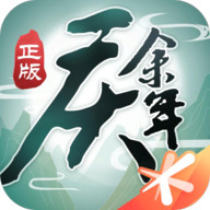 庆余年安卓最新下载