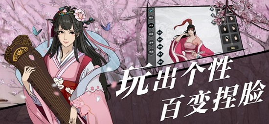 汉家江湖最新版本