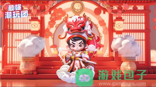 抽盲盒闯难关最强潮玩团今日营业