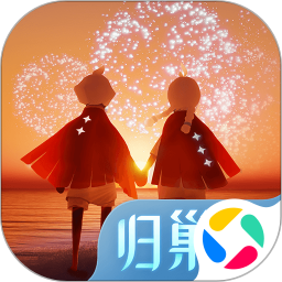 光遇手游中文版免费下载手机版