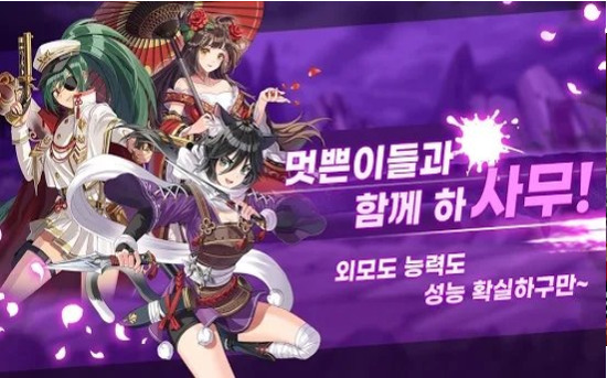 武士之刃妖怪之血汉化版最新下载
