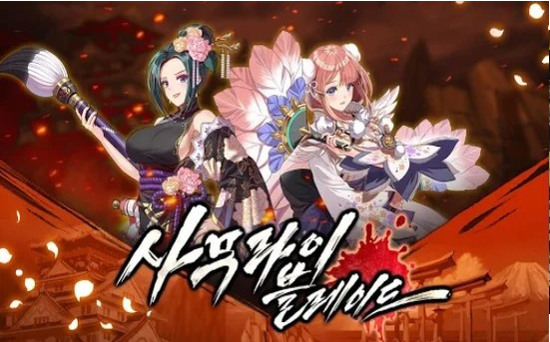 武士之刃妖怪之血汉化版最新下载