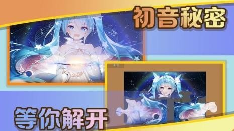史上最全拼图2023下载安卓版