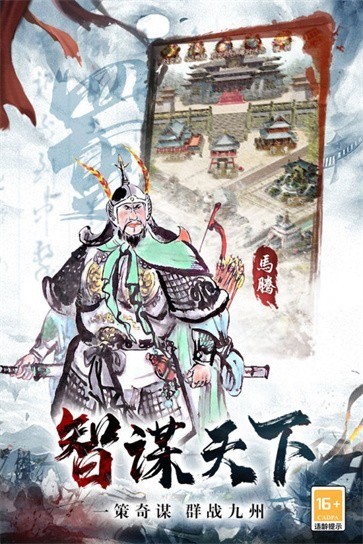 进击的赵云官方最新版下载下载最新app