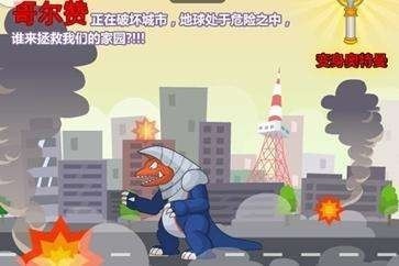 奥特曼兄弟联手2手机版下载app安卓版下载