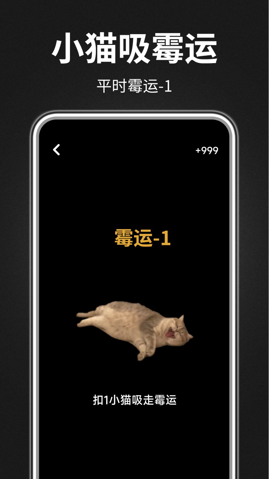 木鱼静心助手app下载