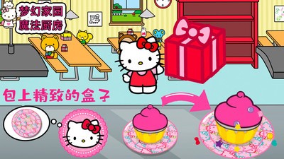 梦幻家园魔法厨房下载最新下载2023版