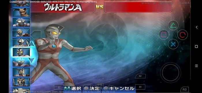 奥特曼格斗进化3下载安卓2023最新版