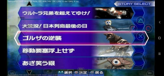 奥特曼格斗进化3下载安卓2023最新版
