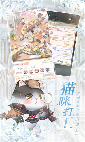 甜甜的你安卓下载手机版安装免费版