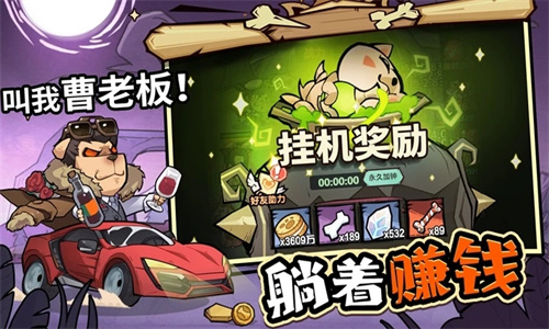 王者猎人手机版下载安装最新版免费下载