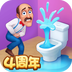 梦幻家园游戏手机苹果下载