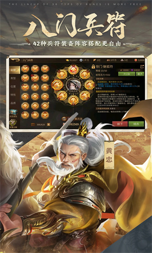 朕的江山2手游中文版下载最新版免费安装