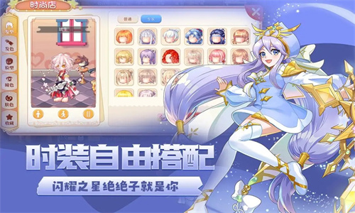 永恒岛免费下载手机版安装最新版