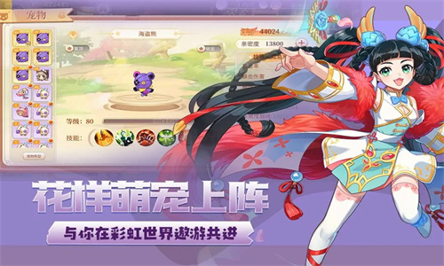 永恒岛免费下载手机版安装最新版