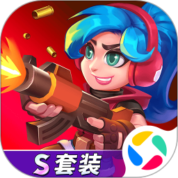 天才枪手手游正版下载苹果版