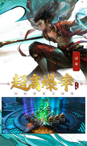 洪荒西行录安卓最新版下载手机版免费安装