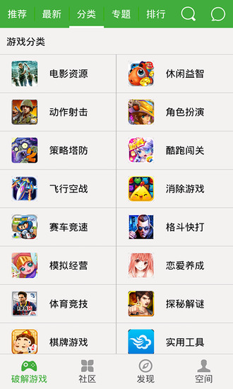 葫芦侠修改器免root版2023最新版下载下载最新app