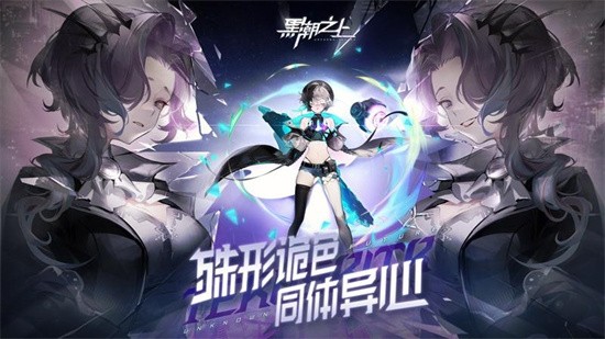 黑潮之上免费下载苹果版