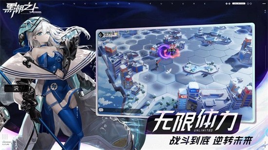 黑潮之上免费下载苹果版