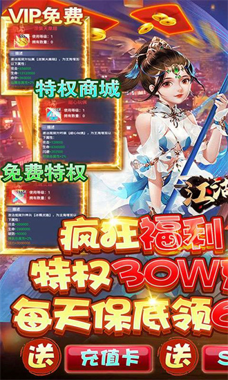 江湖杀手机版免费版