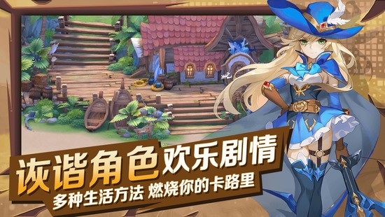 异界召唤官网版安卓版下载最新版