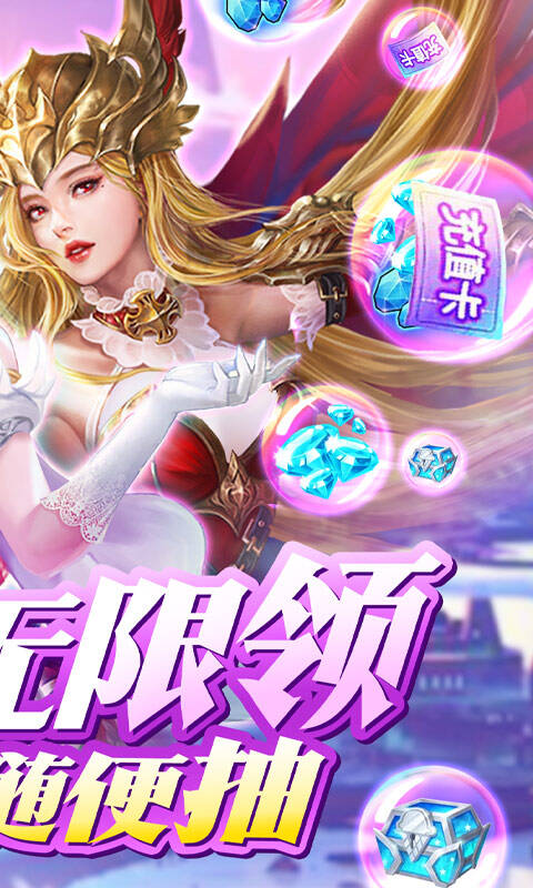 我的女神手机苹果下载